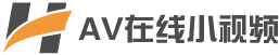 樱花动漫网